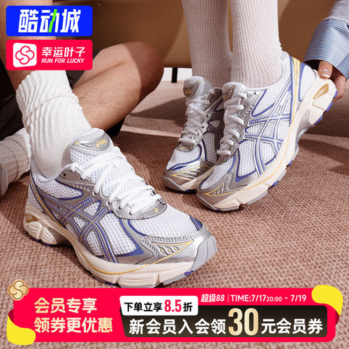 幸运叶子|亚瑟士老爹鞋女鞋2026新款GT-2160运动鞋网面慢跑休闲鞋