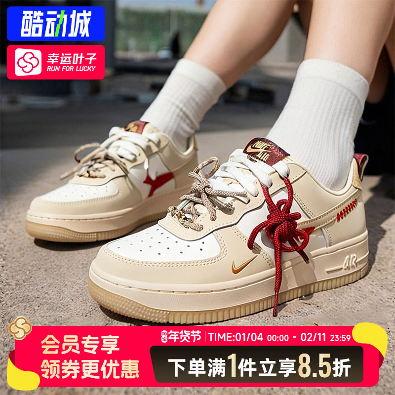 Nike耐克官方正品女鞋新年款Air Force 1 AF1空军一号板鞋HV5990,运动鞋new,运动休闲鞋,淘宝优惠券,粉丝福利购,淘宝优惠卷
