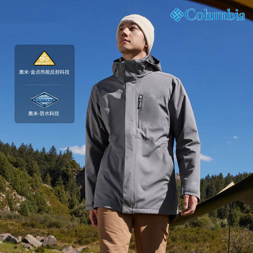 幸运叶子|哥伦比亚冲锋衣三合一夹克男装户外露营运动服登山棉服