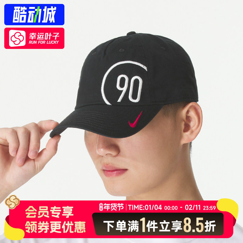 耐克男士帽子2025冬季新款潮流鸭舌帽运动休闲帽时尚棒球帽II0552,运动包/户外包/配件,运动帽,淘宝优惠券,粉丝福利购,淘宝优惠卷