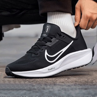耐克官方正品男鞋QUEST 6新款黑白透气休闲运动鞋缓震支撑跑步鞋