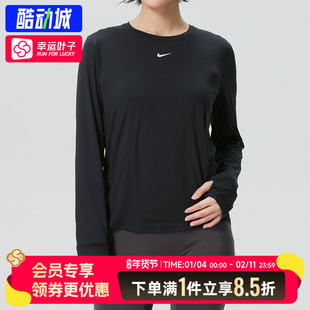 耐克t恤女士新款运动服装针织舒适打底衫跑步长袖圆领卫衣FN2802