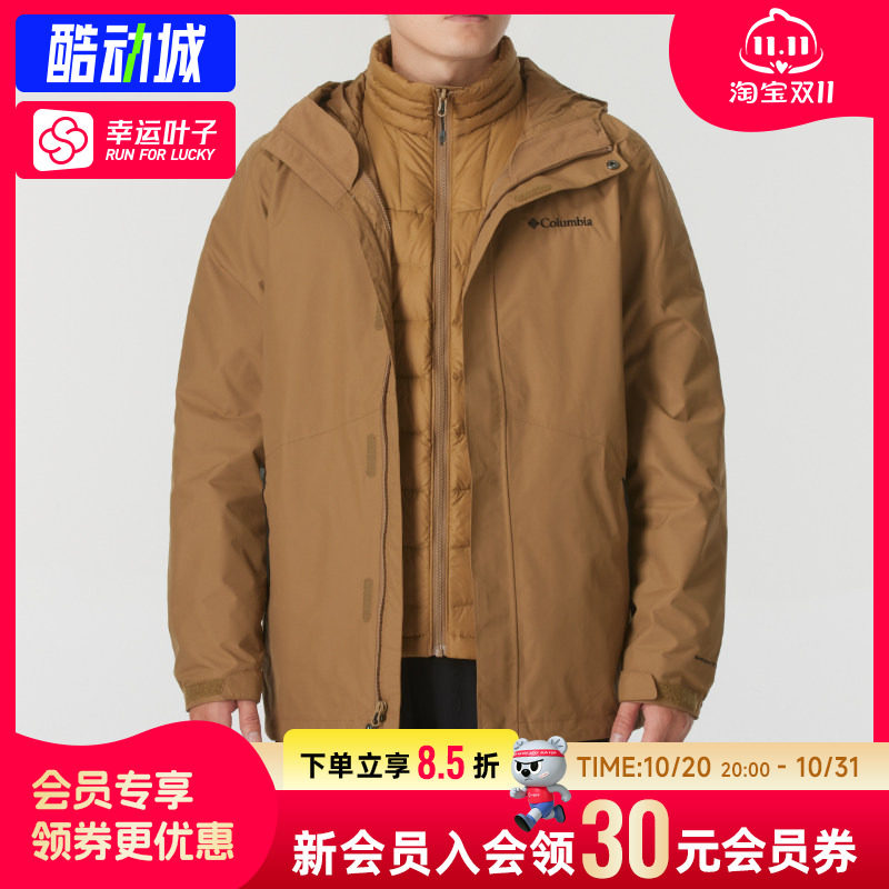 Columbia哥伦比亚三合一男装士24冬新款羽绒内胆外套户外