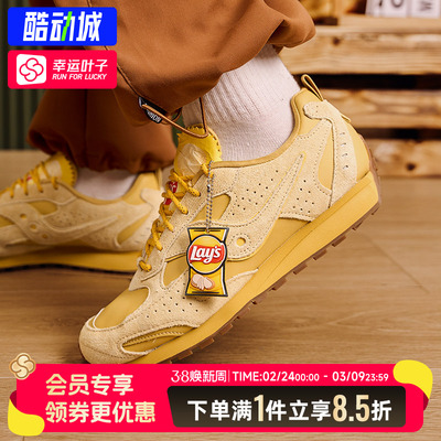 索康尼男鞋女鞋TRAINER 80X X 乐事联名款复古情侣低帮运动休闲鞋