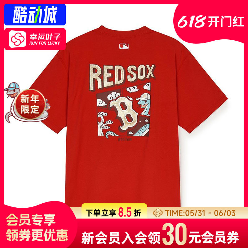 幸运叶子|MLB红色男装女装短袖2026春季新年正品宽松本命年T恤潮