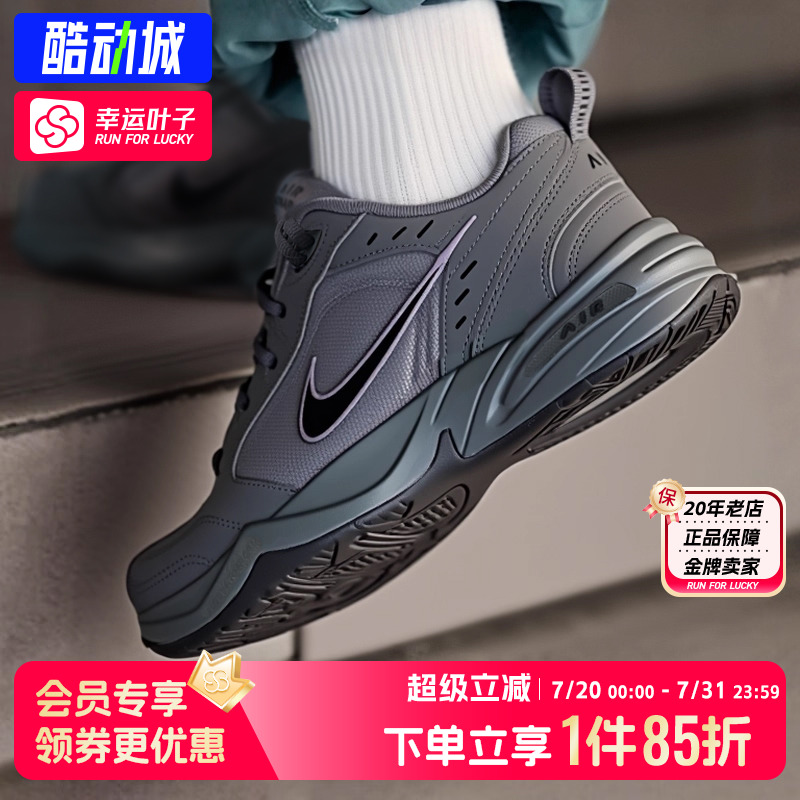 NIKE耐克官方正品男鞋夏季新款运动鞋M2K气垫皮面老爹鞋休闲鞋男