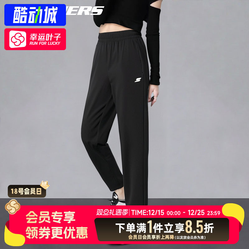 斯凯奇官方梭织长裤女裤2025春季新款运动裤时尚休闲宽松情侣裤子