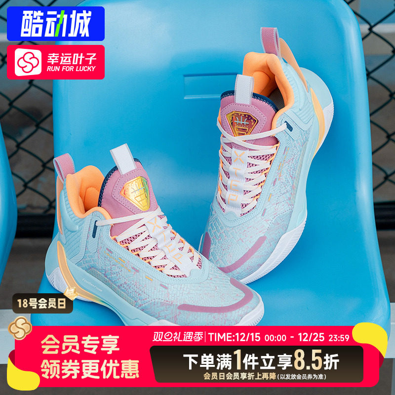 特步游云6代PRO回弹篮球鞋男鞋款实战训练运动鞋缓震场外球鞋男