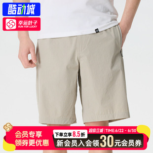 幸运叶子|Columbia哥伦比亚男款梭织短裤2026夏季新款运动AJ3257
