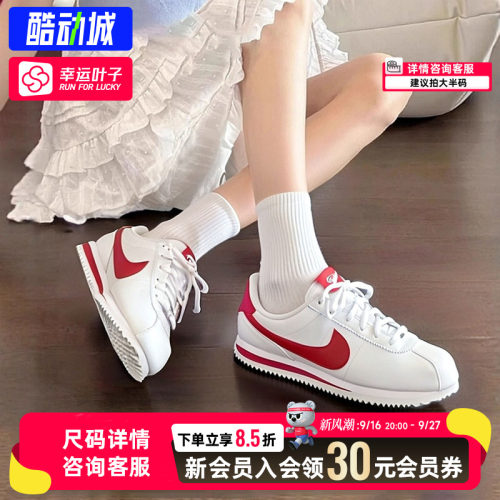 幸运叶子|耐克女鞋CORTEZ BASIC SL BG大童鞋运动鞋复古休闲鞋