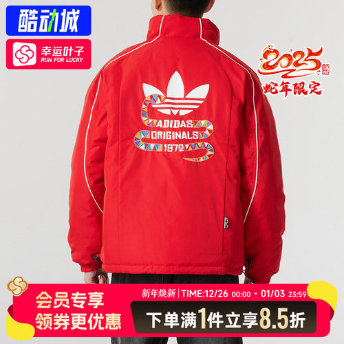 正品短款棉服阿迪达斯新年款拉链