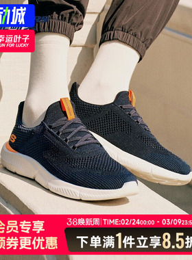 Skechers斯凯奇男鞋春季休闲鞋轻便软底运动鞋跑步鞋健步鞋210281