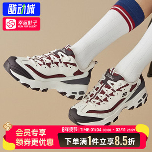 斯凯奇女鞋2025新款运动鞋轻便老爹鞋低帮透气休闲鞋厚底熊猫鞋