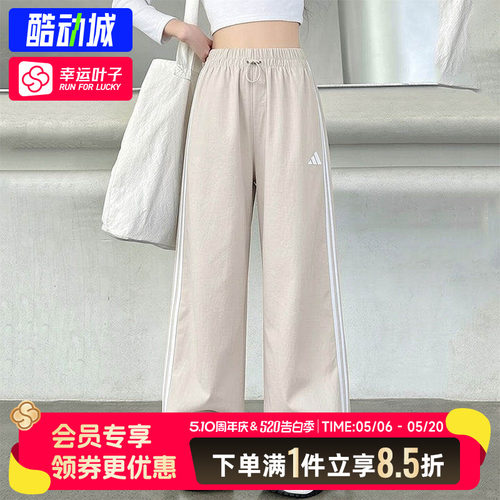 幸运叶子|阿迪达斯裤子女26新款棕色运动裤宽松直筒休闲裤长裤