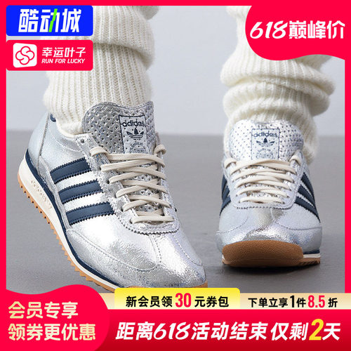 幸运叶子|阿迪达斯三叶草德训鞋T头鞋女SL72BOOST运动鞋休闲鞋
