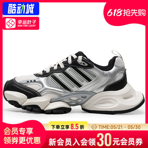 幸运叶子|阿迪达斯男鞋女鞋机甲鞋XLG RUNNER休闲老爹鞋运动鞋