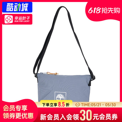 幸运叶子|添柏岚官方中性2.5L斜挎包春夏新户外休闲旅行|A5W2F