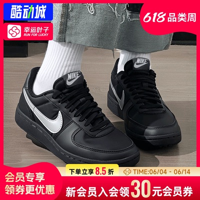 幸运叶子|NIKE耐克女2026新款FIELD GENERAL网球黑武士板鞋FZ5593