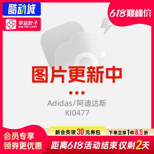 幸运叶子|阿迪达斯男鞋竞速跑步鞋adizero Evo SL ZIP W运动鞋