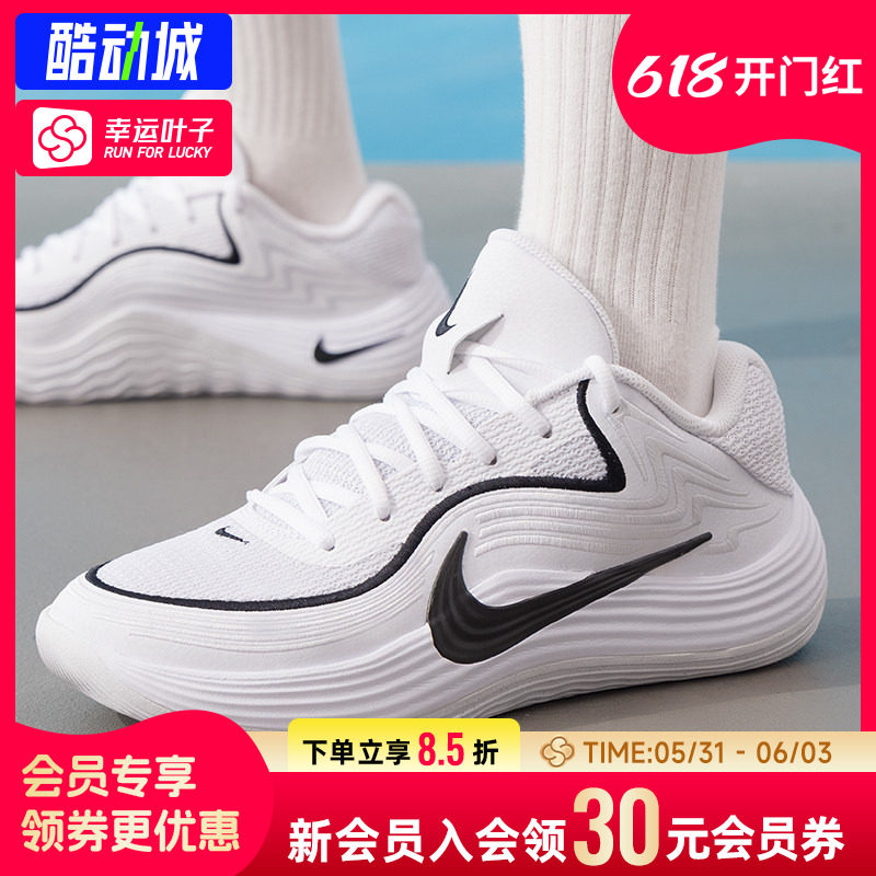幸运叶子|NIKE耐克篮球鞋男鞋夏季新款健身实战比赛透气运动鞋