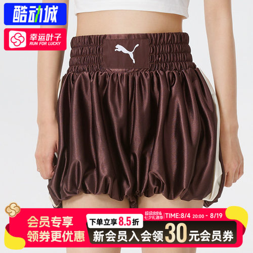 幸运叶子|PUMA彪马夏季休闲裤夏季简约舒适蓬蓬花苞运动短裤女裤