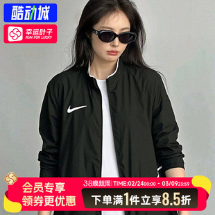 耐克官方正品男装26春季新款运动服休闲宽松女款上衣梭织夹克外套