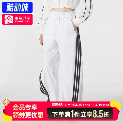 阿迪达斯运动裤女裤春季新款宽松三条纹香蕉裤休闲裤直筒长裤