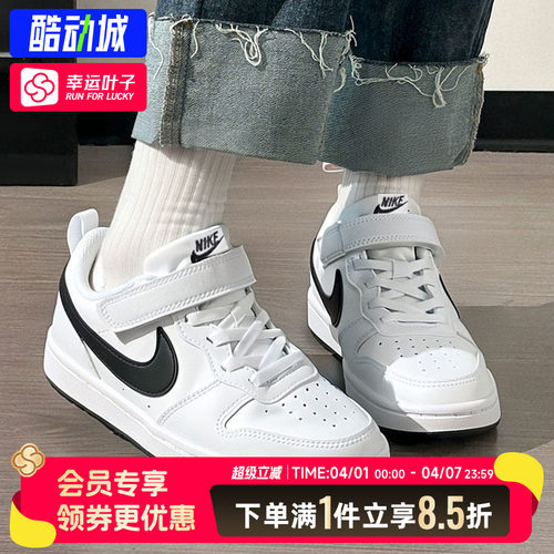 耐克童鞋运动休闲鞋DV5457-104