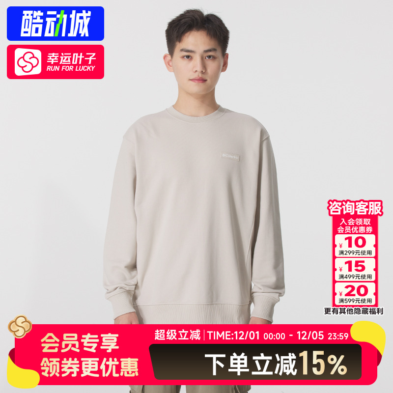 Columbia哥伦比亚2025秋季新品户外休闲衣卫衣圆领套头衫AE3351