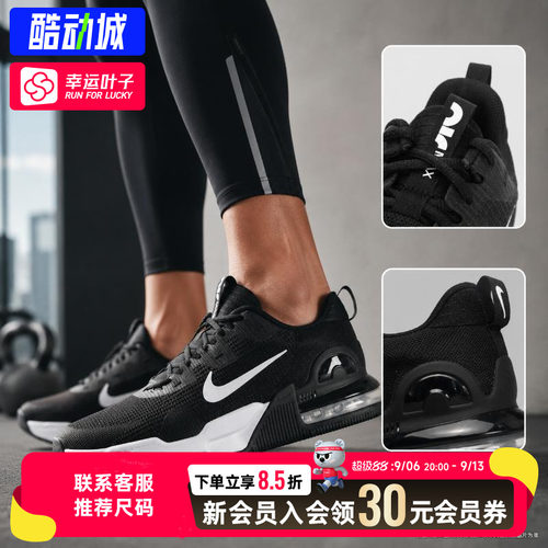 幸运叶子|耐克男鞋跑鞋新款AIR MAX ALPHA透气运动鞋休闲鞋跑步鞋