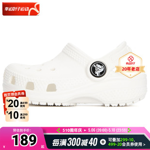 沙滩拖鞋 小Clog 新款 卡骆驰凉鞋 206990 2024夏季 T洞洞鞋 经典 儿童鞋