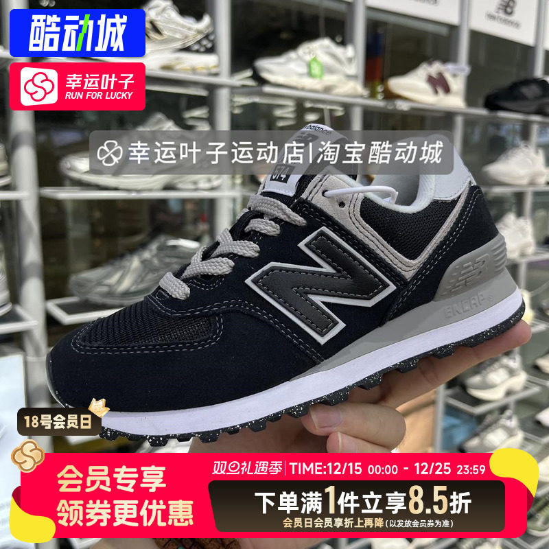 New Balance男鞋女鞋运动鞋NB574系列复古校园风休闲鞋ML574EVB