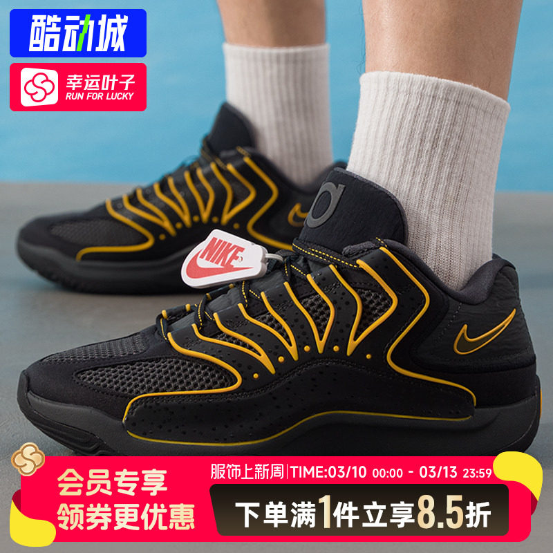 耐克NIKE官方正品男鞋秋季训练鞋耐磨透气运动鞋杜兰特男子篮球鞋