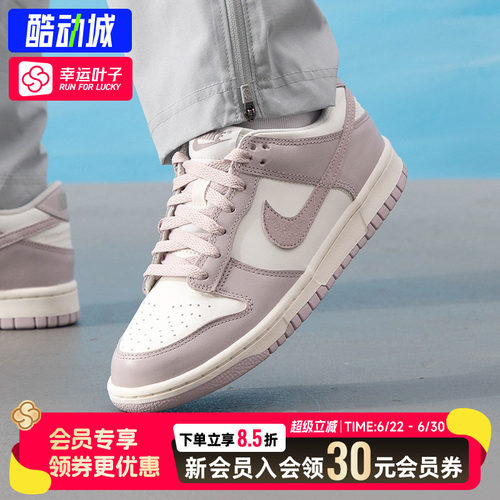 幸运叶子|耐克女鞋2026新款DUNK LOW轻便低帮透气运动板鞋休闲鞋