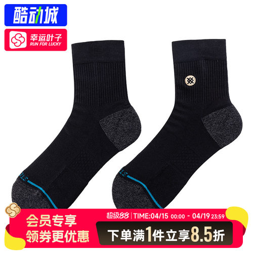 STANCE男袜女袜2026运动短袜子舒适透气柔软休闲袜健身训练跑步袜