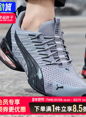 彪马 Voltiac Evo RetroFuture 男鞋女鞋秋季新款减震透气跑步鞋