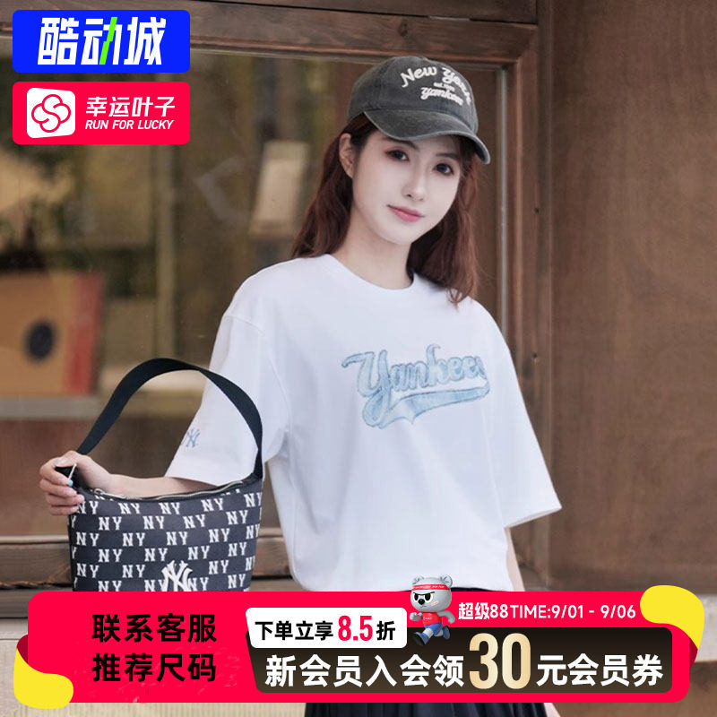 幸运叶子|MLB官方正品男装女装2026运动服情侣印花休闲短袖T恤图片