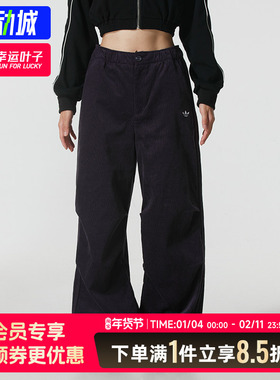 阿迪达斯三叶草女裤秋季运动裤时尚宽松休闲裤透气梭织长裤KS5959