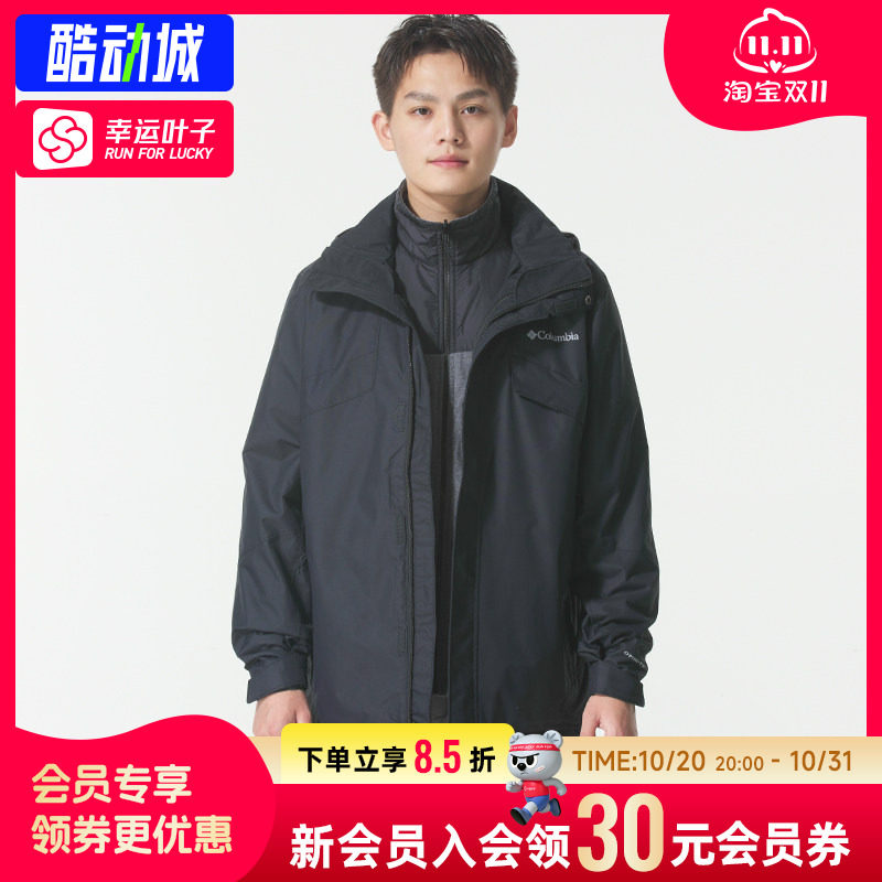 哥伦比亚男装运动服冬季奥米热能反射户外摇粒绒三合一冲锋衣