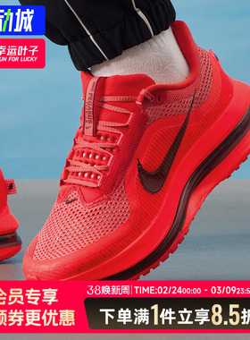 耐克男鞋官方正品NIKE PEGASUS PREMIUM跑步鞋2026新款红色运动鞋