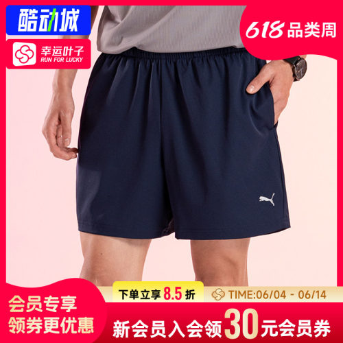 幸运叶子|彪马男裤运动裤子户外时尚跑步健身舒适透气休闲裤短裤