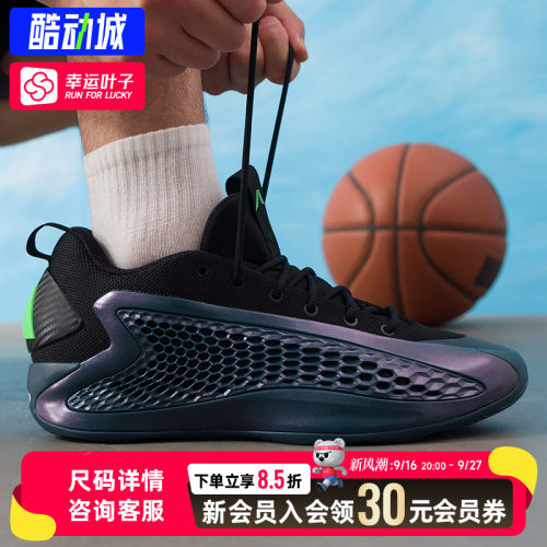 幸运叶子|阿迪达斯男鞋轻便透气运动鞋金属感专业缓震中帮篮球鞋