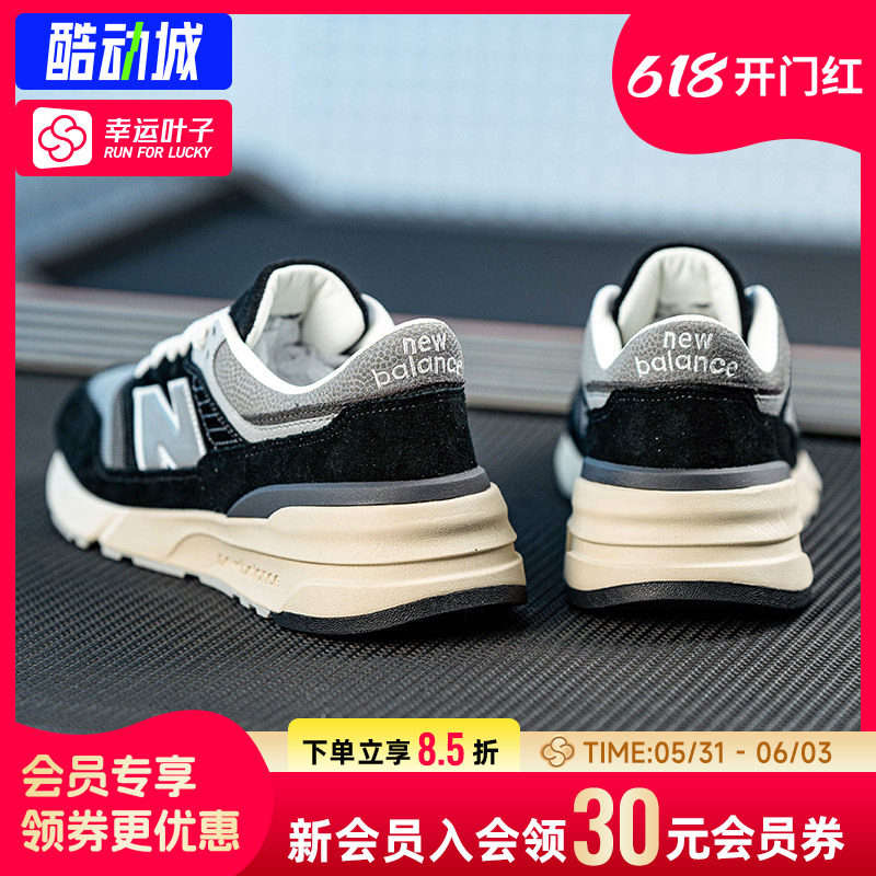 幸运叶子|New Balance男鞋女鞋NB 997R系列运动休闲鞋徒步旅游鞋