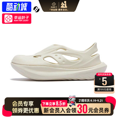 幸运叶子|SAUCONY索康尼官方正品男鞋女鞋CRADLE YAT透气运动鞋舒