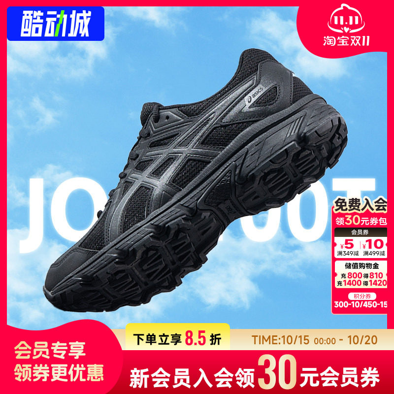 ASICS亚瑟士跑步鞋男鞋女鞋26新款JOG 100T透气马拉松运动鞋