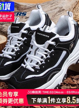 斯凯奇奥利奥经典黑白熊猫鞋轻便运动老爹鞋女休闲鞋跑鞋88888250