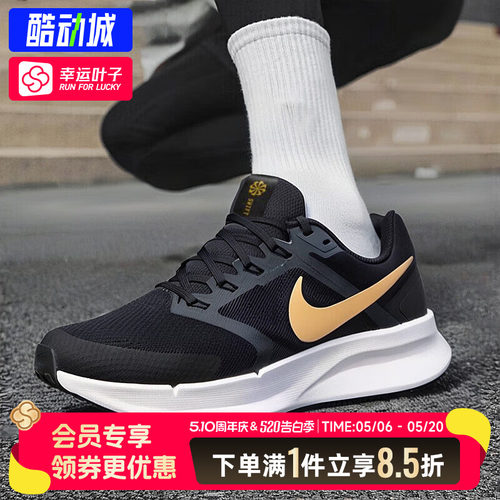 幸运叶子|耐克男鞋运动鞋新款RUN SWIFT 3缓震休闲网面透气跑步鞋