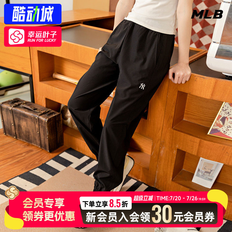 幸运叶子|MLB男裤女裤26新款情侣运动裤跑步健身训练长裤休闲裤子