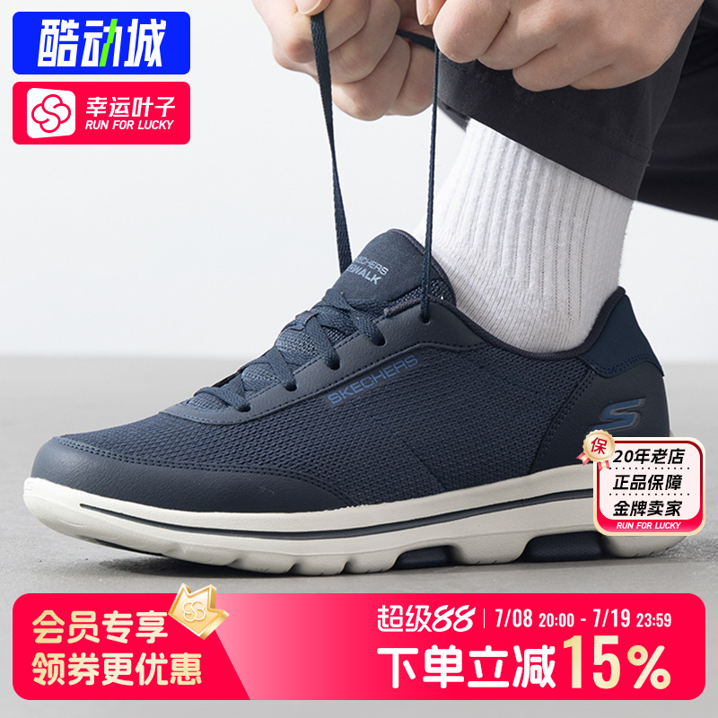 斯凯奇男鞋 夏季新款运动鞋户外健步鞋轻便舒适透气休闲鞋216012