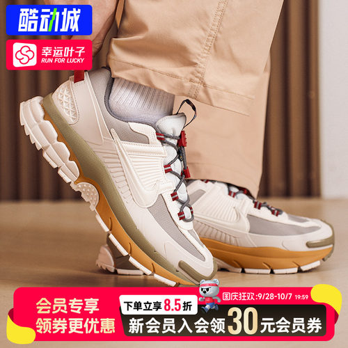 幸运叶子|耐克男鞋NIKE ZOOM VOMEROROAM休闲鞋2026新款运动鞋